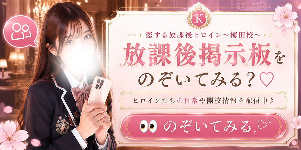 オープンチャット