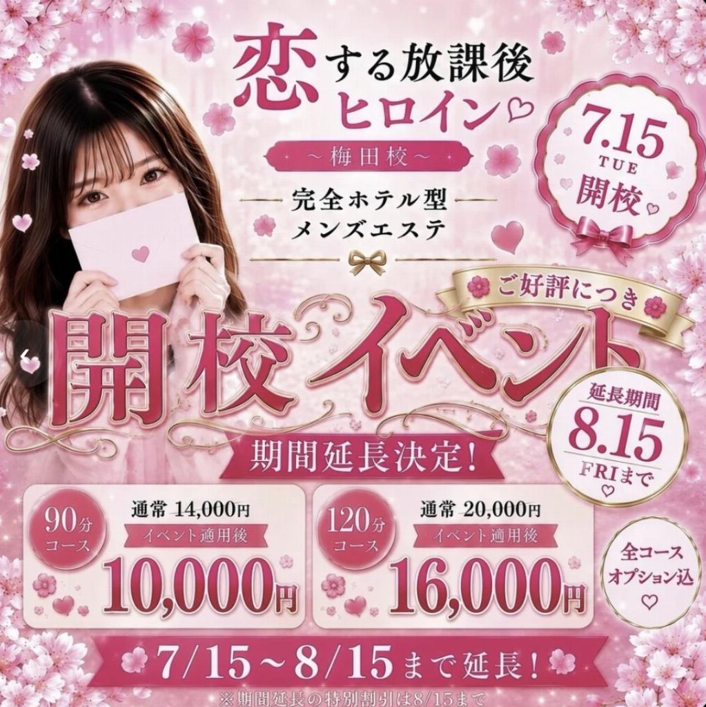 与田かりん
