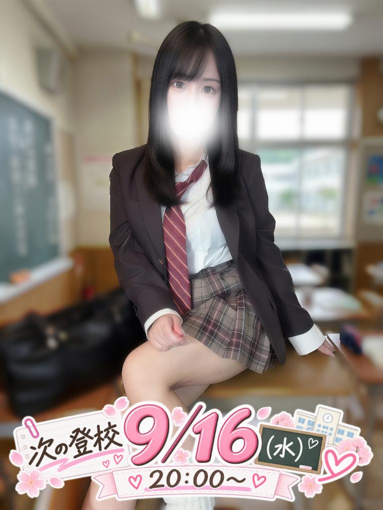 星宮せいな