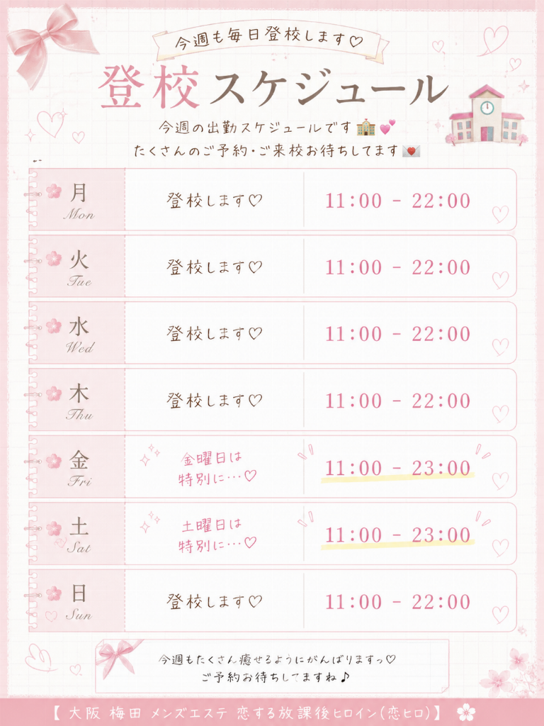 桜井りさ
