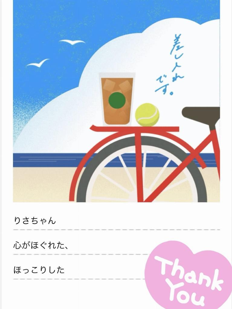 桜井りさ
