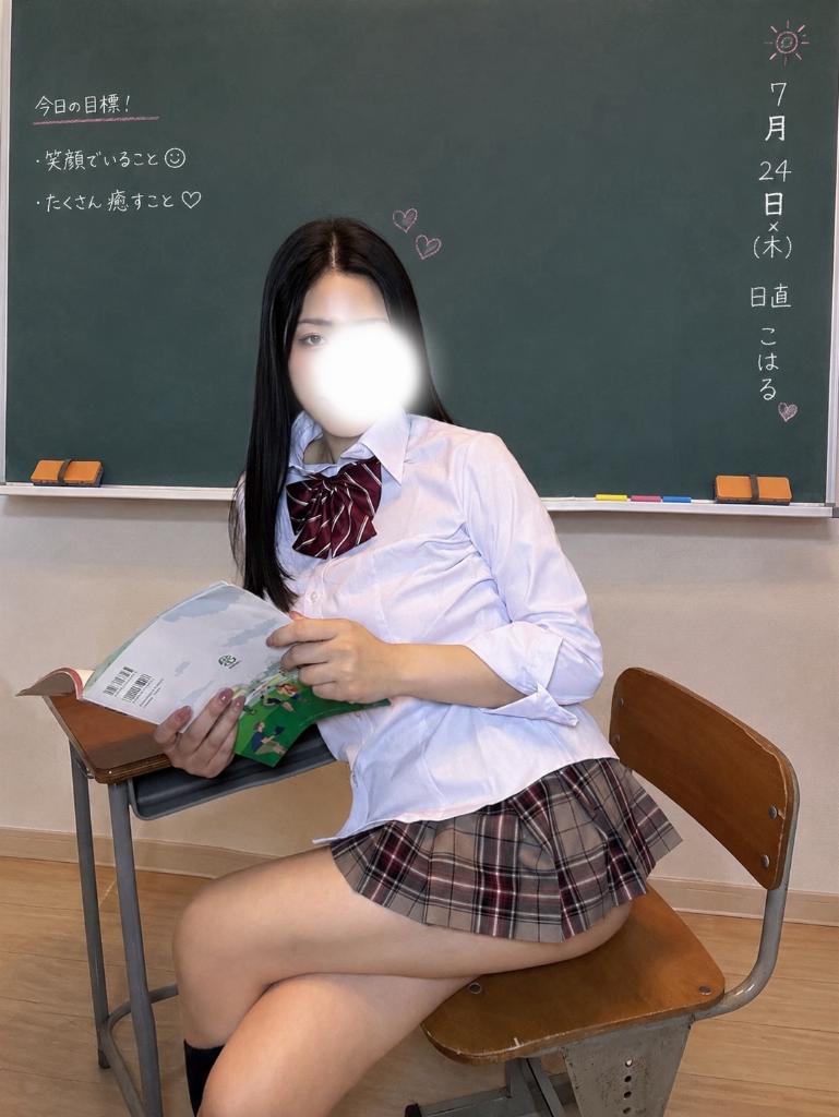 川口こはる