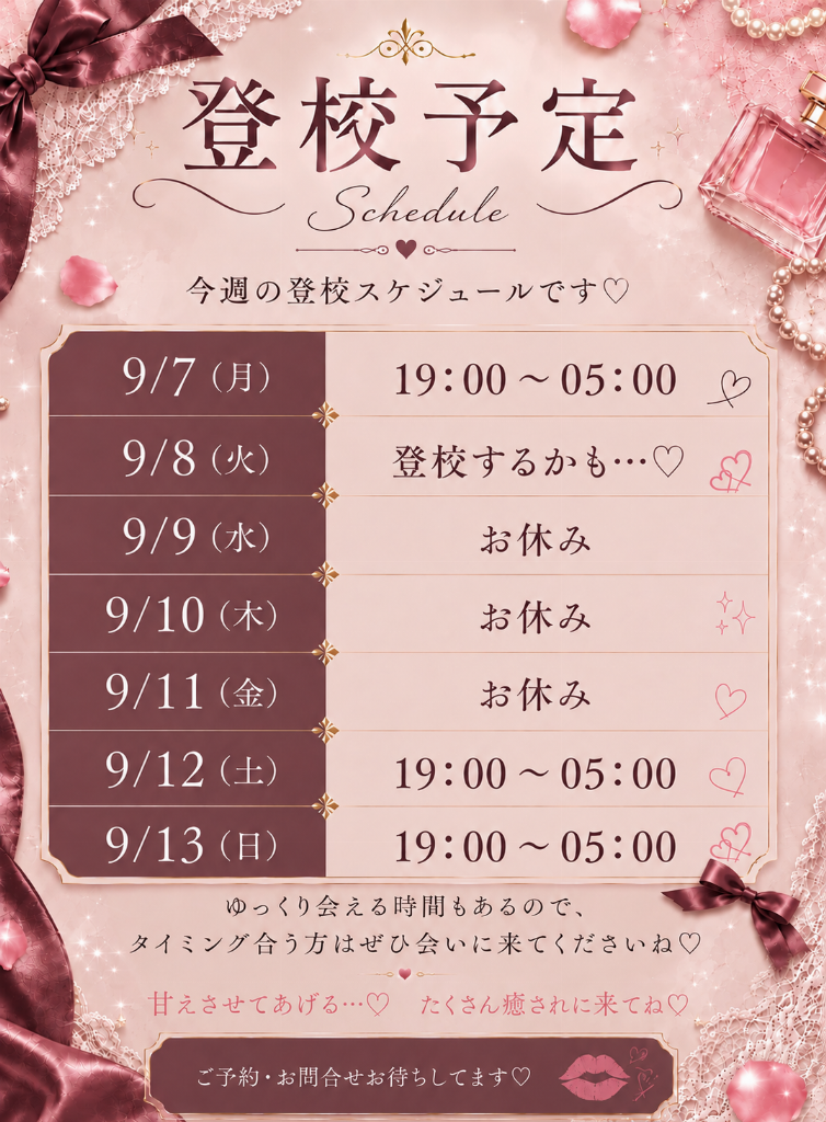 相澤まお