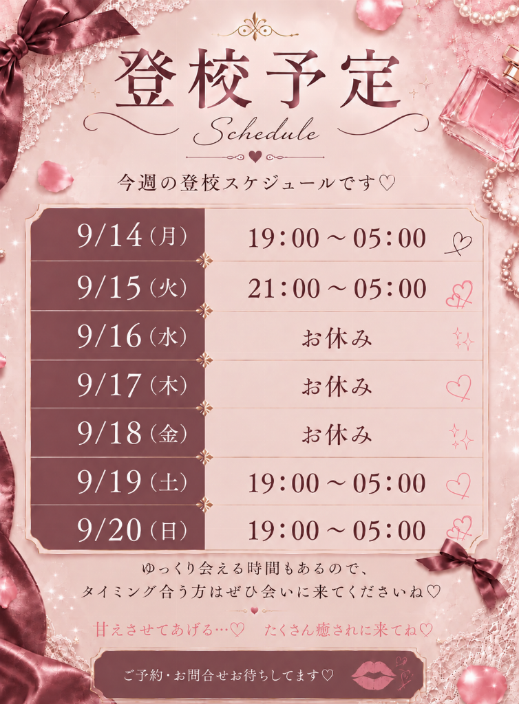 相澤まお