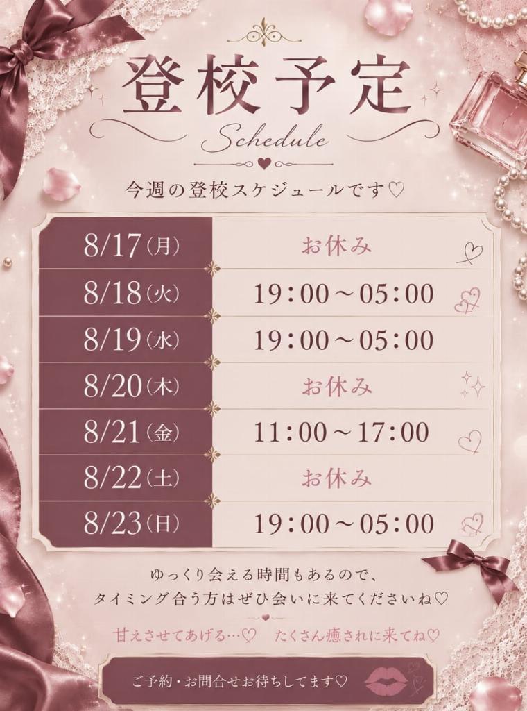 相澤まお