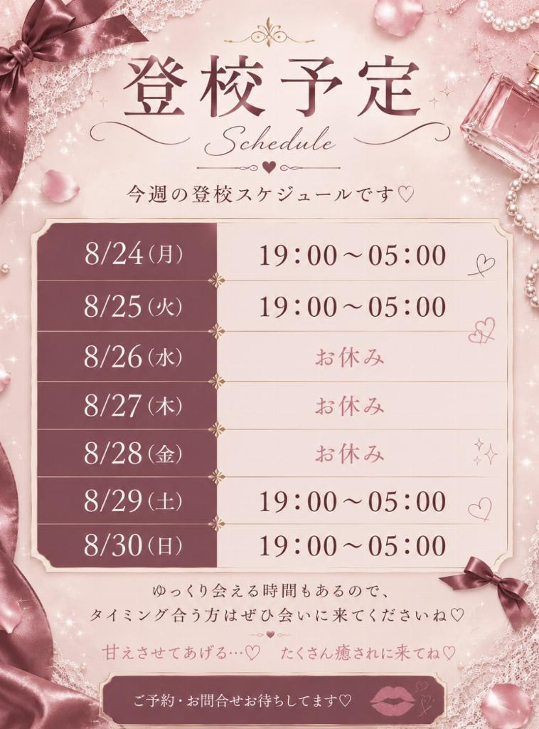 相澤まお