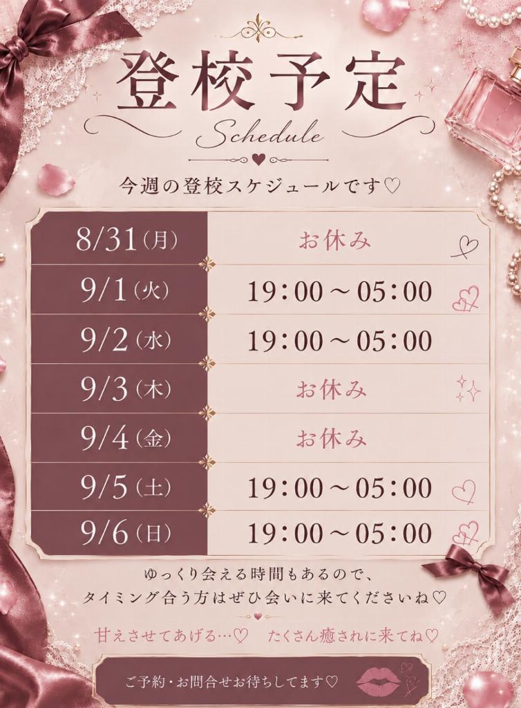 相澤まお