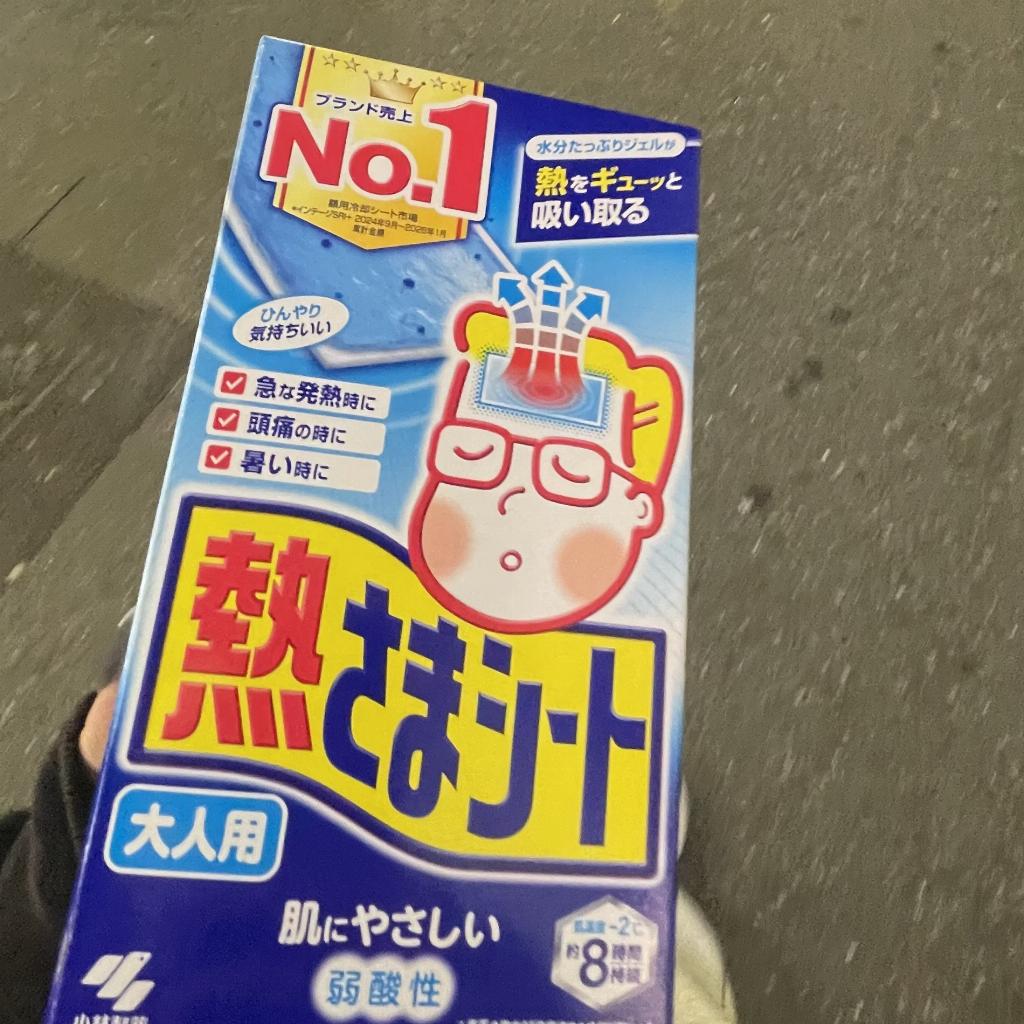 星乃みく