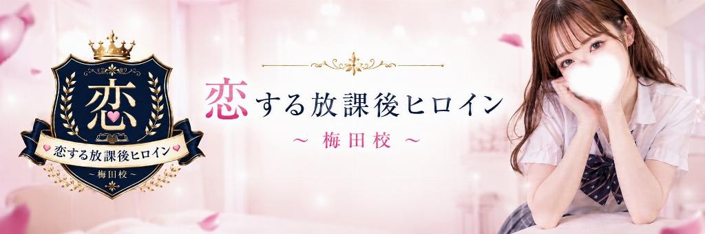 黒木つかさ