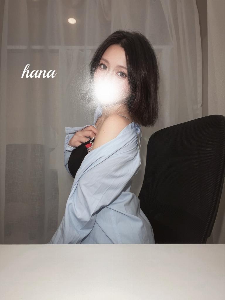 若宮はな