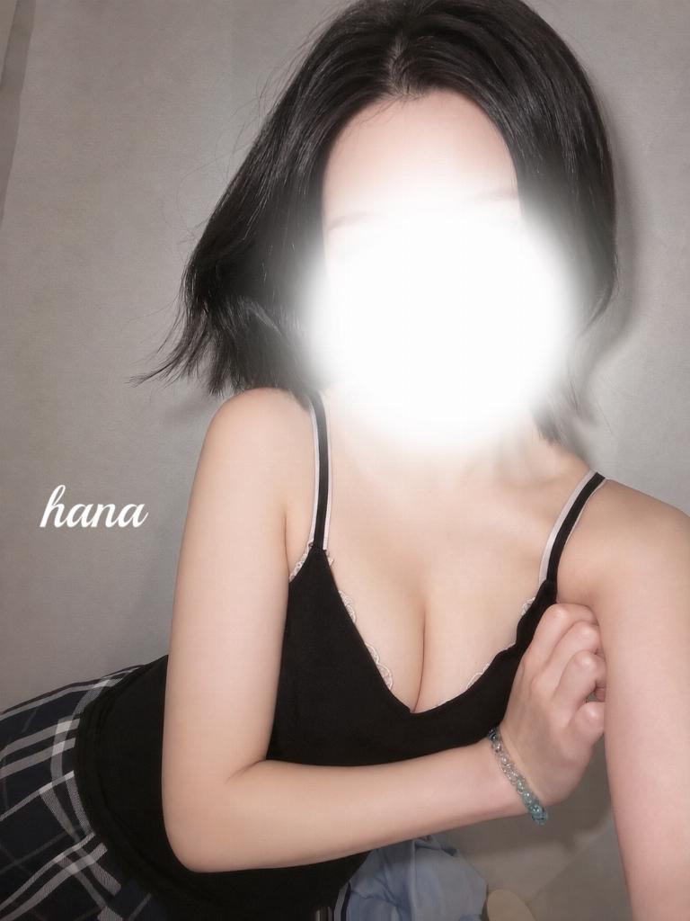 若宮はな