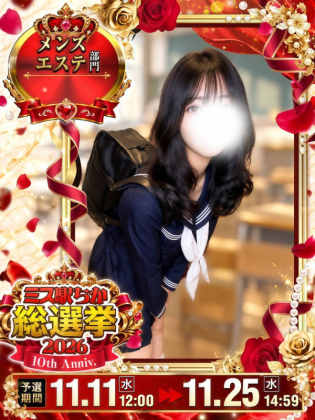 与田かりん