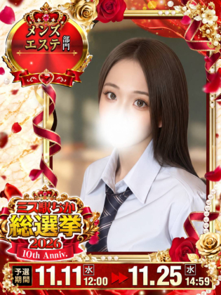 清水じゅり