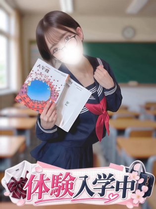神楽うみな
