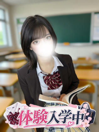 成瀬はるか