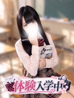 七瀬ちなつ