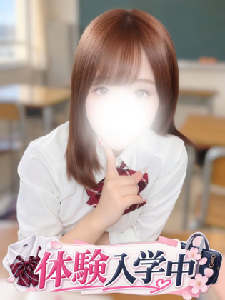 花園あい