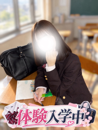 柚木ひまり